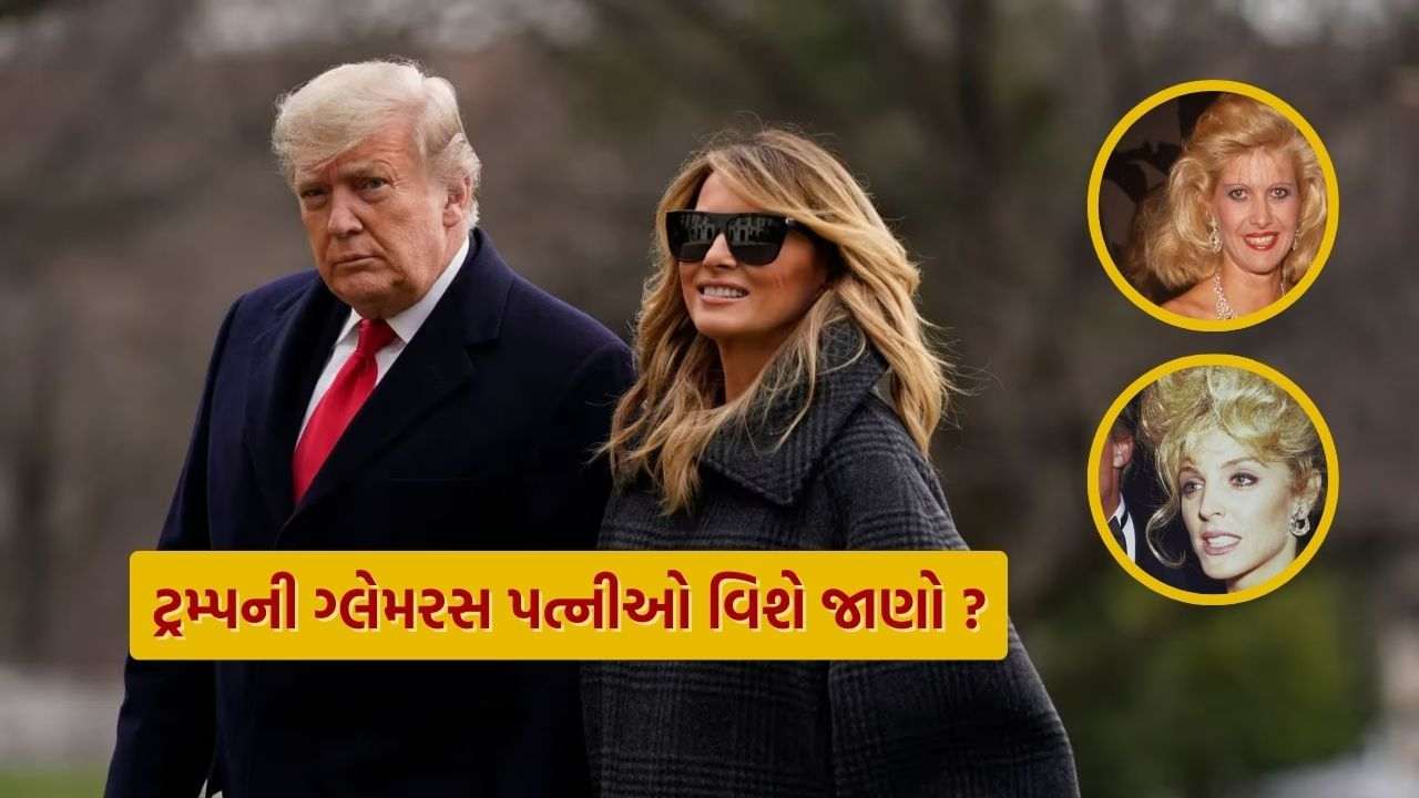 Divorced with two wives, the third wife is very beautiful, see photos of Donald Trump's three wives