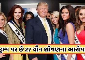 Donald Trump Controversy: The wife did the rape case, porn star lover, did not serve in the US Army despite being forced, know Trump's controversies