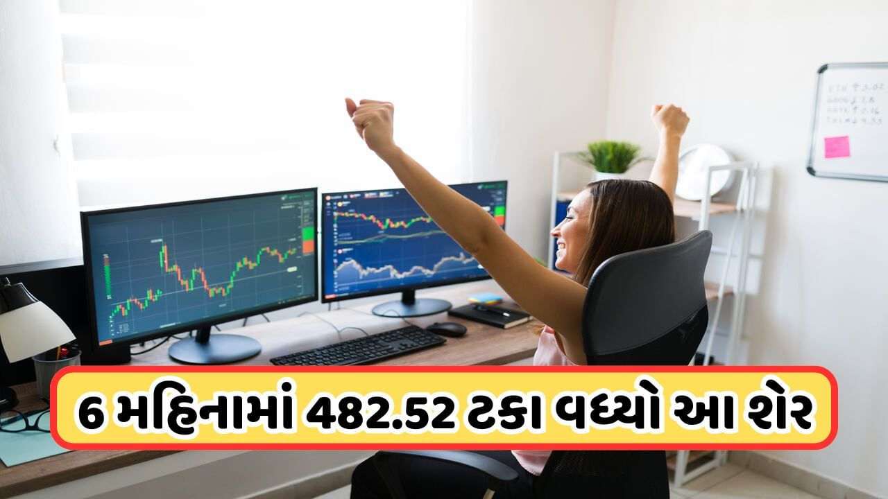 Huge Return: This company will divide 1 share into 10 parts, before the record date of 20th November, the upper circuit of the shares took place.