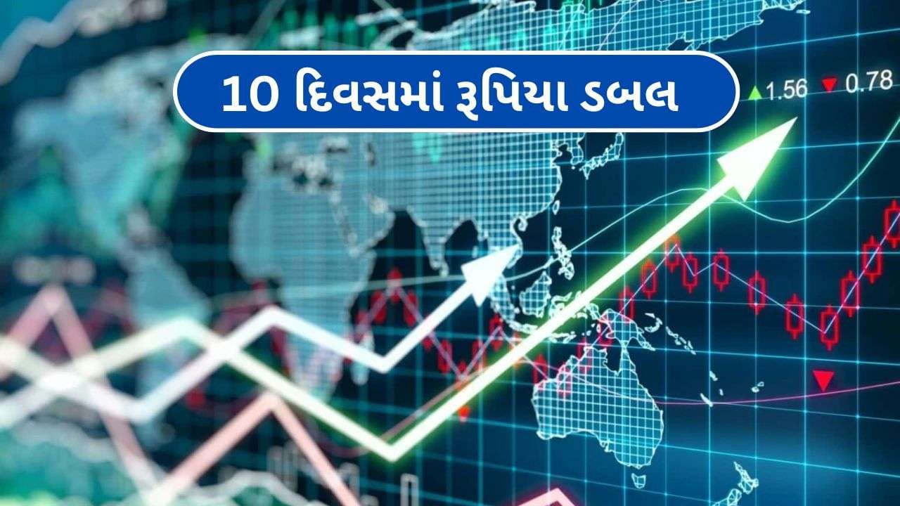 This share has doubled in 10 days, from Rs 1503 to Rs 3000.