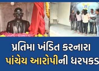 3 more accused arrested in case of breaking statue of Baba Saheb in Khokhra, Ahmedabad, 5 accused arrested