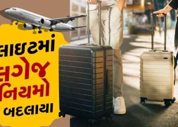 Baggage rules have changed in the flight, now only 1 hand bag can be carried that too of 7 kg