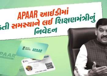 Education Minister Kuber Dindor said this big thing about the problem of APAAR ID to students and parents – Video