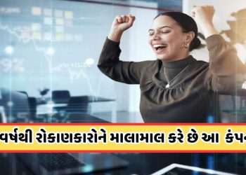 Experts Buying Advice: Company bottling for Pepsi, giving huge returns after listing, experts are bullish