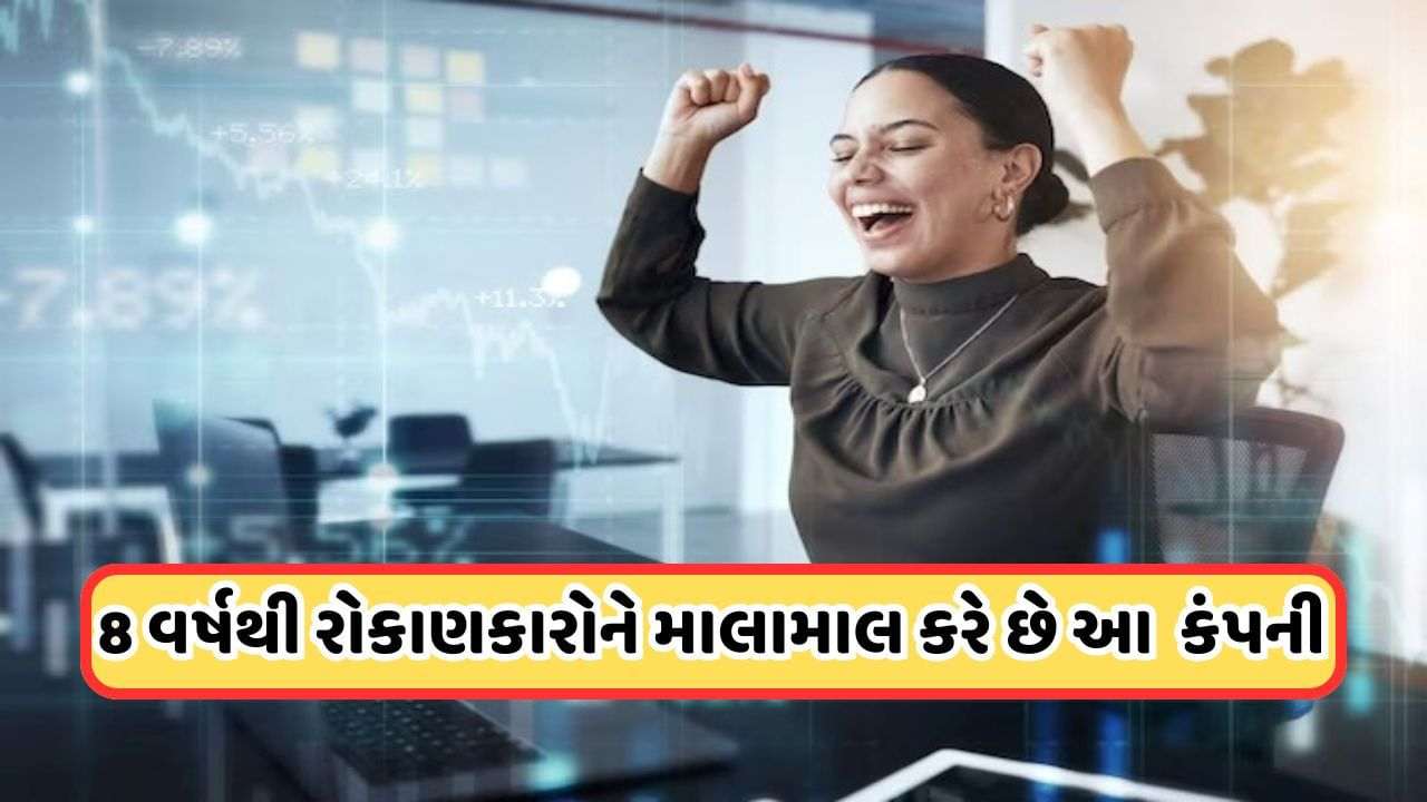 Experts Buying Advice: Company bottling for Pepsi, giving huge returns after listing, experts are bullish