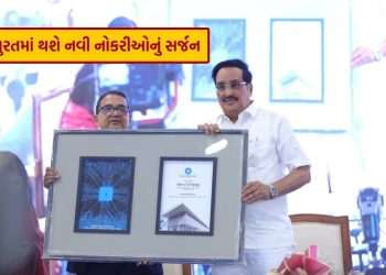 Good news: Big news for Semiconductor from Surat, job opportunities will increase, see photos