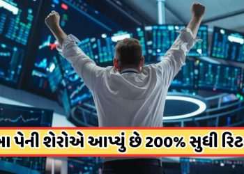 Penny Stock: Debt Free These 6 Penny Stocks, Priced Under Rs 7, Have Given Up To 200% Returns This Year