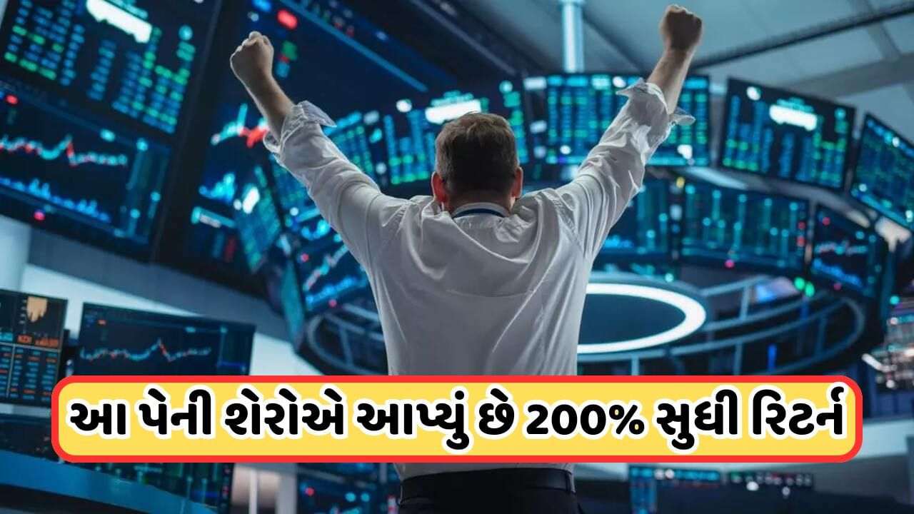 Penny Stock: Debt Free These 6 Penny Stocks, Priced Under Rs 7, Have Given Up To 200% Returns This Year