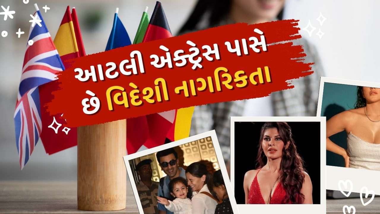 These Bollywood actresses have foreign citizenship, see photos