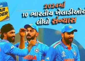 Year Ender: 10 Indian players' career ends in 2024, one works in a bank, one becomes the captain of a neighboring country