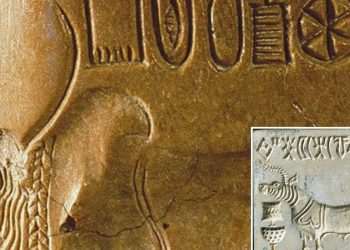 $1m prize offered to decipher 5,300-year-old ancient script and unlock secrets of lost civilisation shrouded in mystery