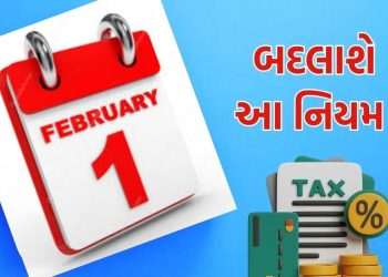 Changing from 1 February This will have a direct impact on the middle class pockets, the 5 big rules