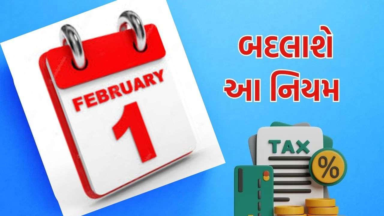 Changing from 1 February This will have a direct impact on the middle class pockets, the 5 big rules