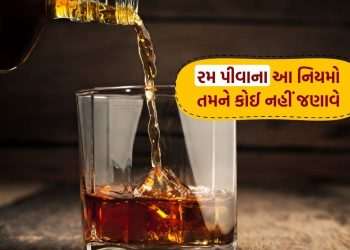 Rules for Drinking Rum: 5 rules for drinking rum in winter you may not know