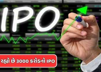 Urban Company IPO: Home service provider company is bringing Rs 3000 crore IPO