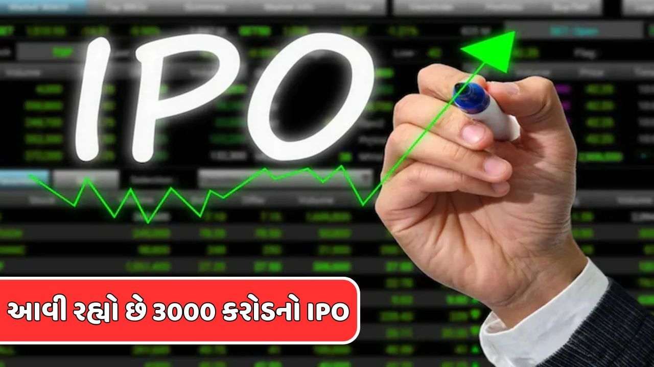 Urban Company IPO: Home service provider company is bringing Rs 3000 crore IPO