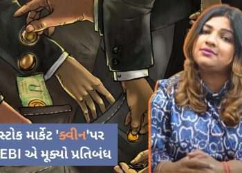 BREAKING NEWS: The black game of the stock market's 'Queen', Sebi ban; Sold 104 crores by selling share tips