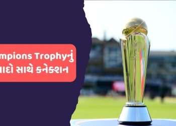 Champions Trophy 2025: Champions are linked to trophy disputes, these are 5 big controversies