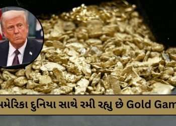 GOLD NEWS: America launches a big 'game' with gold, anxiety all over the world