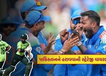 IND vs Pak, Champions Trophy: Strategy to beat Pakistan! Paul opened in the second match