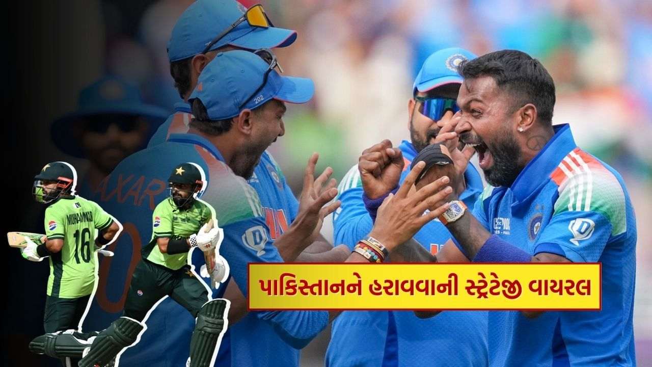 IND vs Pak, Champions Trophy: Strategy to beat Pakistan! Paul opened in the second match