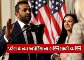 Kash Patel of Gujarati origin becomes the most powerful person in America, appointed as FBI Chief, Watch Video