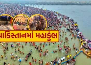 Pakistan Kumbh Mela: Celebration of Mahakumbh begins in Pakistan, especially Ganga Bath and Havan, see photos