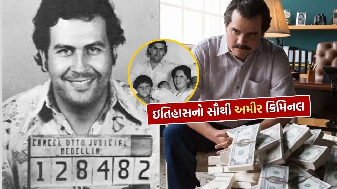 Richest CRIMINAL: The richest criminal in history, know who was Pablo Escobar who made $ 25 billion property