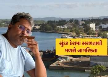 The process of becoming a citizen of the country where the fugitive Lalit Modi has taken is quite easy, know.