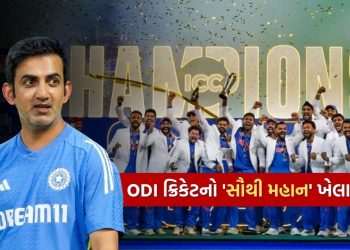 'Bus in the world…', Gautam Gambhir described this Gujarati cricketer as the 'greatest' player of ODI cricket.