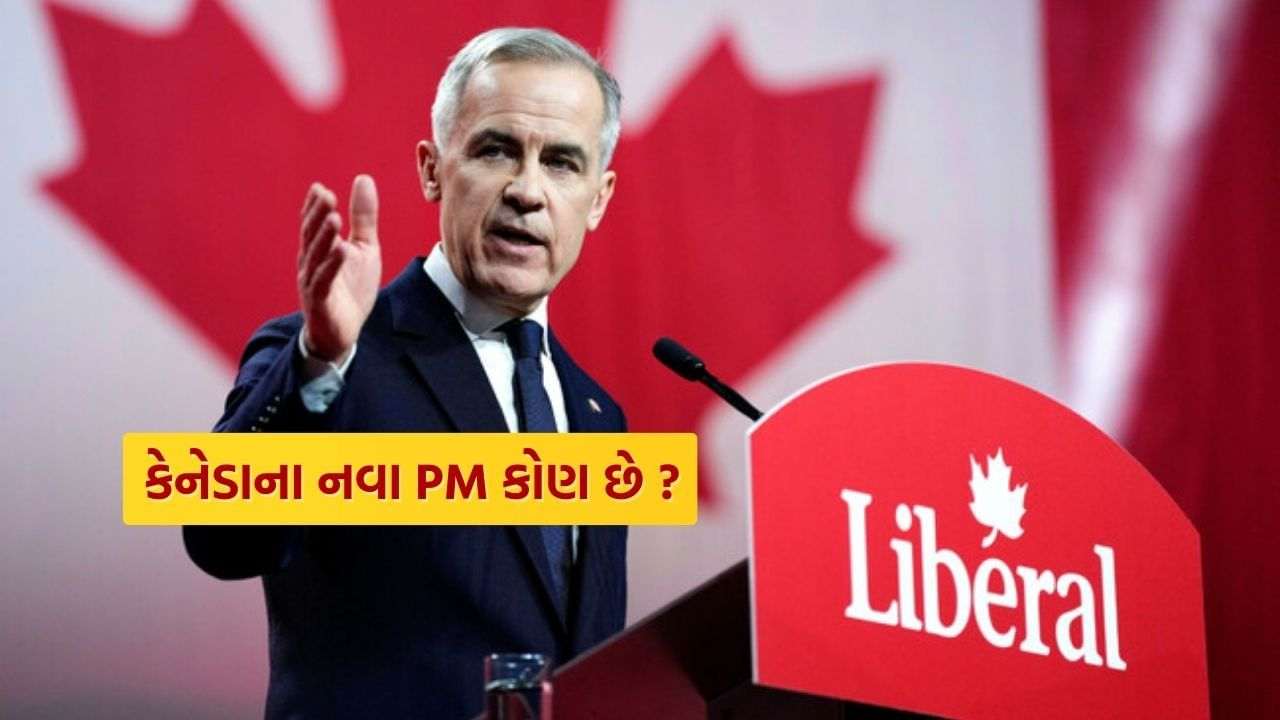 Canada New PM: Who is Mark Carne who took the place of Justin Trudeau, 24th Prime Minister of Canada