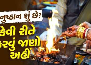 Chaitra Navratri 2025: Do this Chaitra Navratri special ritual for the blessings of Mataji