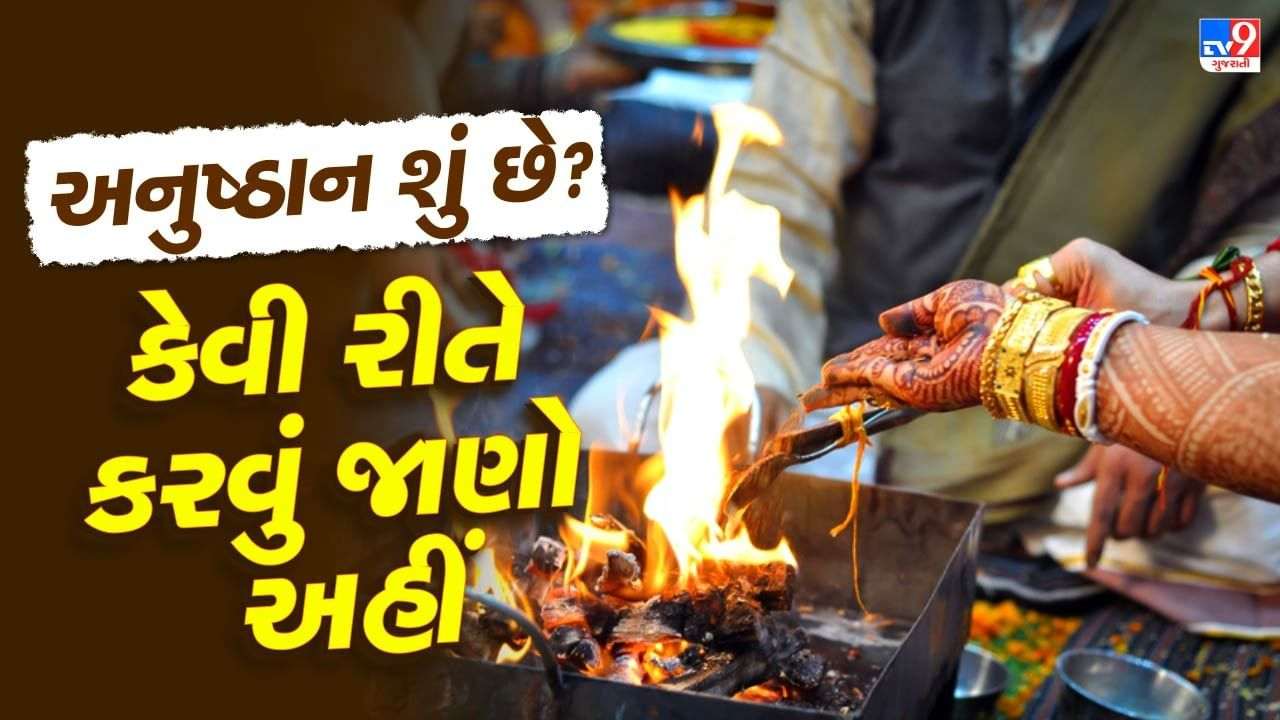 Chaitra Navratri 2025: Do this Chaitra Navratri special ritual for the blessings of Mataji