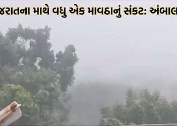 Farmers are ready for one more mawat, weather expert Ambalal Patel gives this big forecast- Video