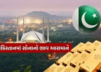 Gold News: Gold is expensive in poor Pakistan, Learn Price