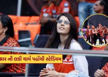 IPL 2025: SRH's batsmen found mystery and fours! The team's 'Lucky Charm' poem reached Maran at the stadium, see photos