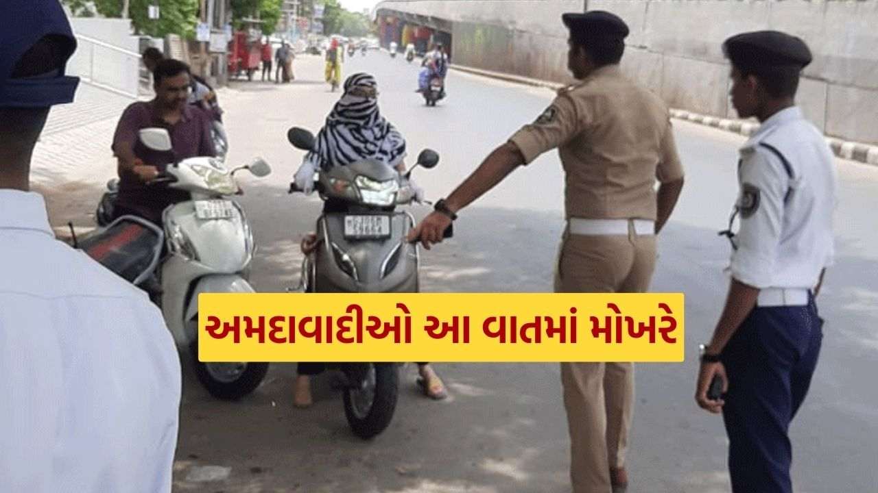 Improve e second! Ahmedabadis at the forefront of breaking traffic rules in the state, see staggering penalties