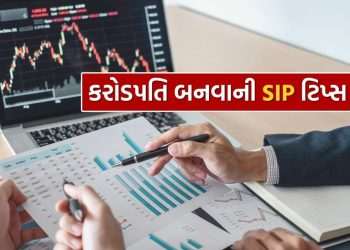 SIP TIPS: SIP made a millionaire, started with Rs 10,000