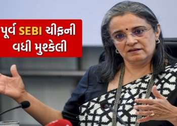 Stock Market Fraud: Action against former SEBI chief Madhavi Butch in the stock market 'fraud' case, FIR against five other people Stock Market Fraud: Action against former SEBI chief Madhavi Butch in the stock market 'fraud' case, FIR against five other people