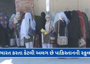 There are very different than India, Pakistan's school, many rules for girls here