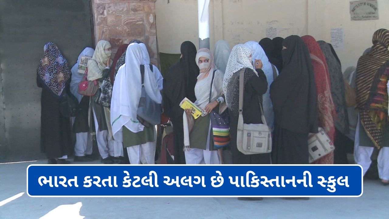 There are very different than India, Pakistan's school, many rules for girls here