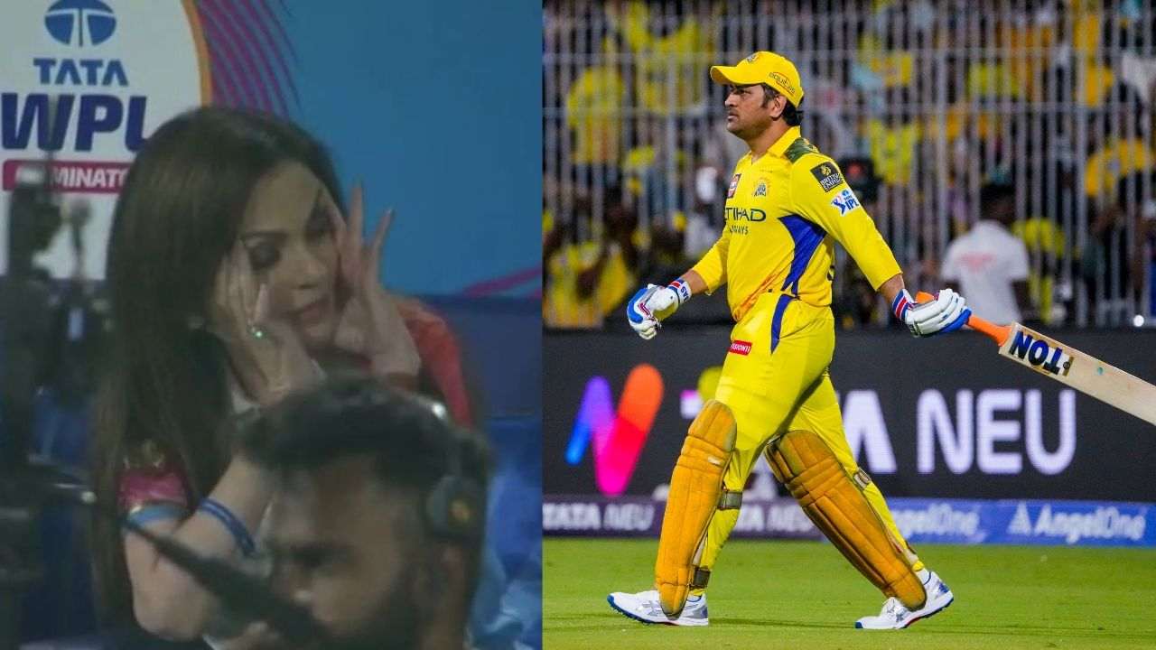 Video: Malikin Nita Ambani of Mumbai Indians on Dhoni's entry, video went viral