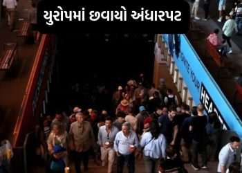 BREAKING NEWS: Full Blackout across Europe, Darkness, Traffic System, Mobile Network Close, France, Spain, Portugal