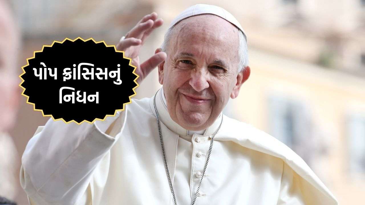 BREAKING NEWS: Pope Francis died in Vatican City, has long been ill