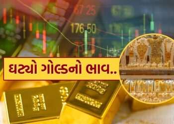 Gold Rate: Gold prices dropped 5.5 percent in the last two days, find out here