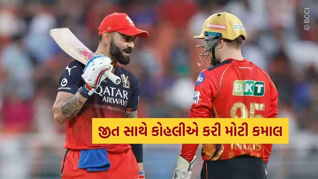 PBKS VS RCB: Virat Kohli makes history in IPL, matching David Warner’s record match against Punjab