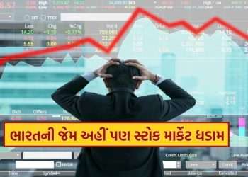 Pakistan Stock Exchange: The stock market stopped 873 km from Mumbai .. This is the whole matter Pakistan Stock Exchange: The stock market stopped 873 km from Mumbai .. This is the whole matter