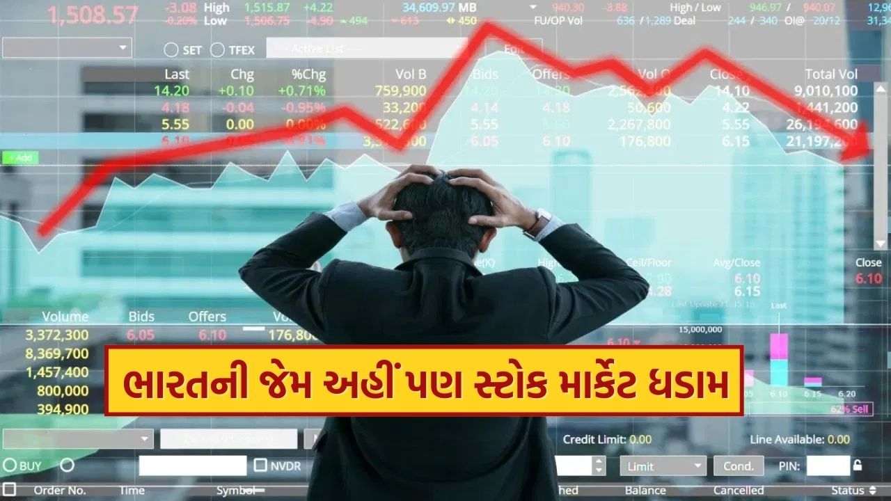 Pakistan Stock Exchange: The stock market stopped 873 km from Mumbai .. This is the whole matter