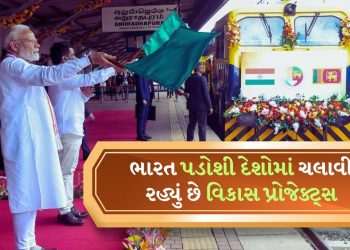 Railway in Sri Lanka and petroleum pipeline in Nepal… What projects are India operating in neighboring countries? Railway in Sri Lanka and petroleum pipeline in Nepal… What projects are India operating in neighboring countries?