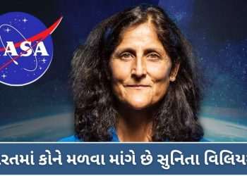 Sunita Williams wants to come to India, said that if I come to the country of-pata, this person will surely meet